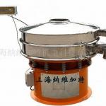 Industrial flour ultrasonic vibrating processing machinery