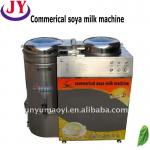 Full-automatic commerical soya milk machine-