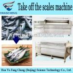 Take off the scales machine/Fish peeling machine YQT1200