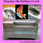 High Output Labor Saving Fish Scale Removing Machine
