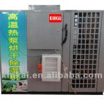 HOT!!! fish drying machine energy saving 75%