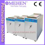 MIX120 Pasteurization Of Milk Machine-