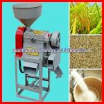 High quality small rice mill