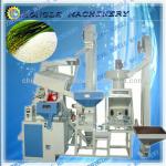 New design rice mill machine