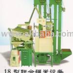Small Combined Rice mill Unit 18Ton daily-