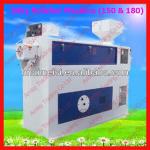 KPM150 Silky Rice Polisher Machine for Rice Mill Plant 0086 371 65866393