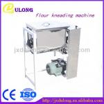 Top selling high speed electric dough mixer price DL-HMJ1B CE approved