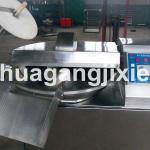 Factory supply hot selling vacuum bowl cutter