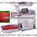 Meat Mincer/Meat Mincer Machine/Vertical Stainless Steel industrial Meat Grinder Meat Mincer