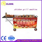 CE Approved stainless steel easy used automatic chicken rotisserie for sale