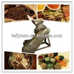 Stable performance spice grinding machine from China-