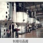 small--sized sugar production equipments 39