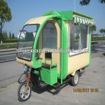 2013Shanghai JX-FR220GH Hot Selling electrical scootercycle food cart-