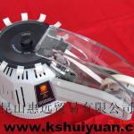 AUTOTEK ZCUT-2 tape cutting machine/3-22mm tape width/160w power consumption