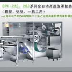 DPH-220 series automatic high speed blister packing machine-