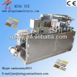 blister filling machine factory direct sale MY-80