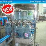 mineral water filling ,capping ,packaging machine ( for 5 gallon)