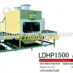 spraying coating machine automatic Painting Machine LDHP1500