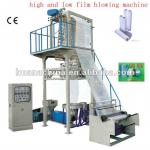 SJ-60 LDPE High and low Film Blowing Machine