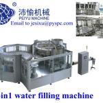 SPC-CGF 2000~30000bph 3-in-1 Automatic Bottled Mineral and Pure Water filling machine