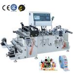 TCJ-HZ-300C High speed plastic center gluing machine