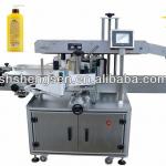 Automatic Double Side Self-adhesive Labeling Machine