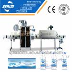 shrink sleeve labeling machine for Plastic bottles, glass bottles, PVC, PET, PS, such as containers
