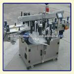 automatic two sides labeling machine from jiacheng packaging machinery manufacturer