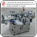 automatic labeling machine flat and round bottles from professional manufacturer jiacheng factory