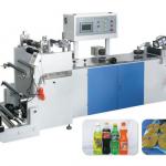 Shrink Label Glue Sealing Machine / Sleeve Seaming Machine(ZHZ-300)
