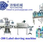 SPC-200 Automatic high-speed labeling machine for For Bottles Cans Cups