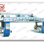 CWGFH-A dry-type laminating machine(CWZD series)