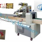 New production! automatic packaging machine