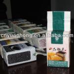 rice/coffee powder vacuum packing machine