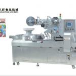 High Speed Multi-functional Candy Pillow Packing Machine ( 1200 pcs/ minute )