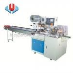 Automatic Pillow Type Beef Jerky Packaging Machine