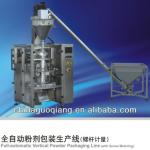 Full-automatic vertical packaging equipment for washing powder
