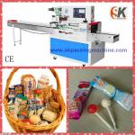 SK-W350 Horizontal Rotary Pillow Packaging Machine for biscuits