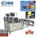 HY-200HO clear cylinder box forming machine