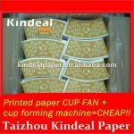 Economic wise choice! Buy paper fan +paper cup forming machine