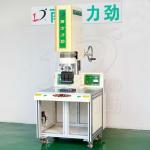 ultrasonic decorative flower forming and cutting machine