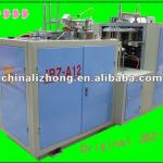 Best Quality paper cup making machine CHINA Made