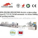 HM-ZD1280+BZ3060 Full automatic high speed wet tissue folding and packing machine