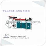 Automatic High-Speed Paper Cutting Machine