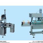 high speed automatic lid capping machine bottle cap machinery