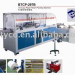 BTCP-297B A4 Paper Wrapping Machine