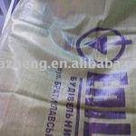 Recycled pp woven bag-