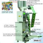 Small Back Seal Automatic Shrimp Slices Packing Machine