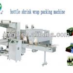 PET bottle shrink wrapping machine/small beverage bottle wrap packing machine