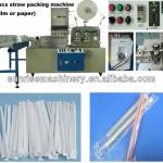 Straight/Flexible Single pcs Straw Packing Machine-